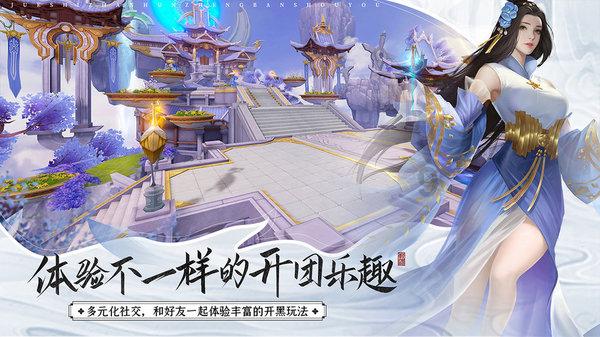 如何制作一个车载音乐u盘?游戏画面