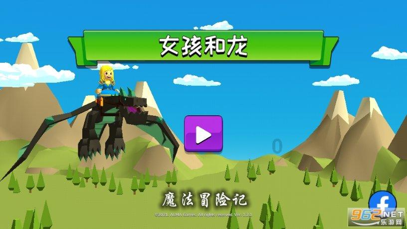 扶摇：当扶摇遇到翊王带兵攻打姚城的时候扶摇是怎么做的呢？