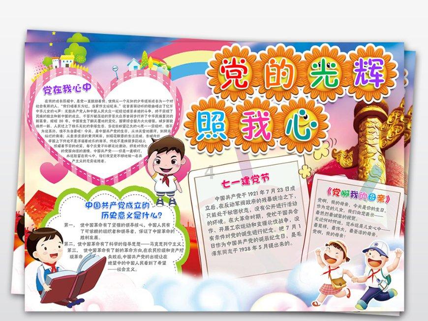 使命召唤OL
